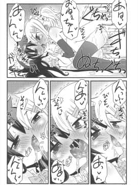 [De] きゃっと・がーるずがーでん_136