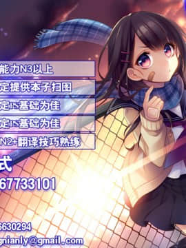 CL-orz 32 (サンクリ61) [クレスタ (呉マサヒロ)] (ニセコイ) [無修正][光年漢化組]_016