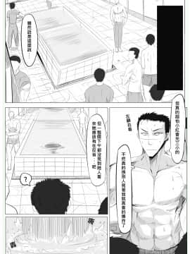 [路人丙] 一則軍中鬼故事 小紅1+2_02-15