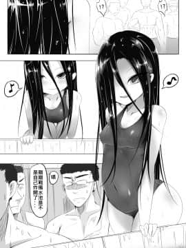 [路人丙] 一則軍中鬼故事 小紅1+2_02-16