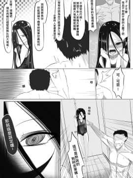 [路人丙] 一則軍中鬼故事 小紅1+2_02-24