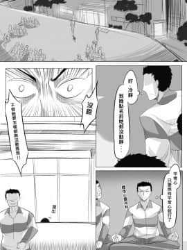 [路人丙] 一則軍中鬼故事 小紅1+2_02-25