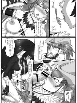 [御姉狂] 連絶の姉妹2_006