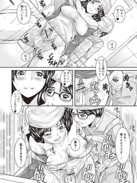 [三泊] メス陰核・フル勃起_041