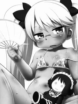 (C88) [すみからすみまで (ガビョ布)] レト中おみまい申し上げます (SHOW BY ROCK!!)_03