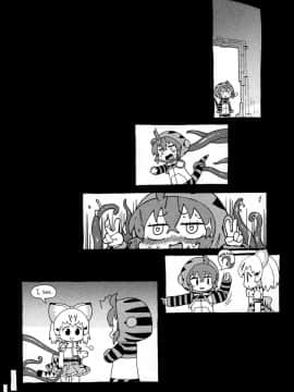 (C94) [スミカラスミマデ (ガビョ布)] ツチノコと直立するヌルヌル (けものフレンズ)_03