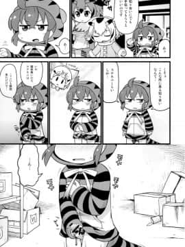 (C94) [スミカラスミマデ (ガビョ布)] ツチノコと直立するヌルヌル (けものフレンズ)_10