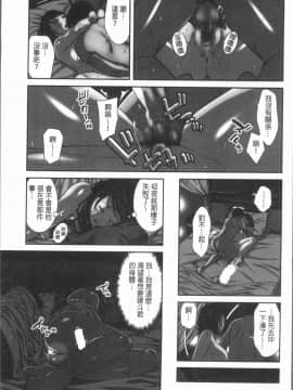 [4K漢化組][モフ2製作所] 極上の人妻たち_007