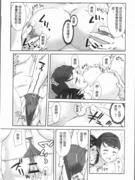 [4K漢化組][モフ2製作所] 極上の人妻たち_019