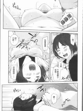 [4K漢化組][モフ2製作所] 極上の人妻たち_093