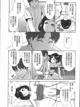 [4K漢化組][モフ2製作所] 極上の人妻たち_135