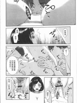 [4K漢化組][モフ2製作所] 極上の人妻たち_138