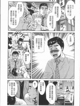 [4K漢化組][モフ2製作所] 極上の人妻たち_175
