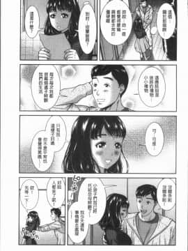 [4K漢化組][モフ2製作所] 極上の人妻たち_177