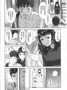 [4K漢化組][モフ2製作所] 極上の人妻たち_178