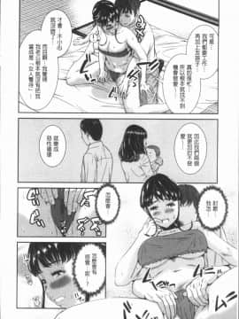 [4K漢化組][モフ2製作所] 極上の人妻たち_188