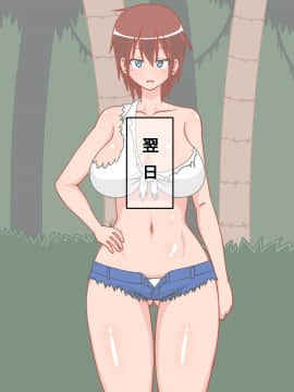 [sato][母、姉、妹と自分の四人で無人島に流れ着いたので、家族同士で中出し子作りセックスしまくって、島で子孫繁栄させる事にした!]_009