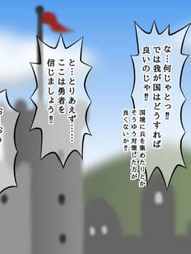[sato][ショタ勇者クンのお姉さん孕ませクエスト]_035