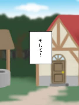 [sato][ショタ勇者クンのお姉さん孕ませクエスト]_036