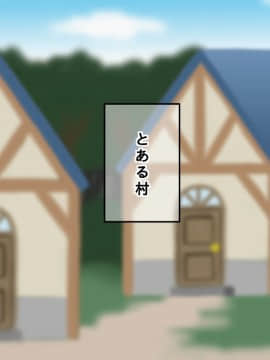 [sato][ショタ勇者クンのお姉さん孕ませクエスト]_067