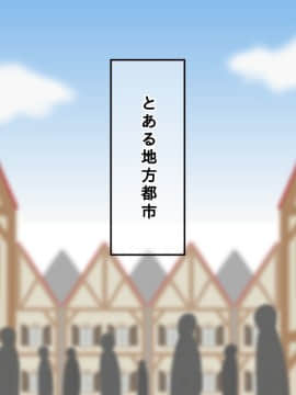 [sato][ショタ勇者クンのお姉さん孕ませクエスト]_087