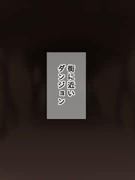 [sato][ショタ勇者クンのお姉さん孕ませクエスト]_106