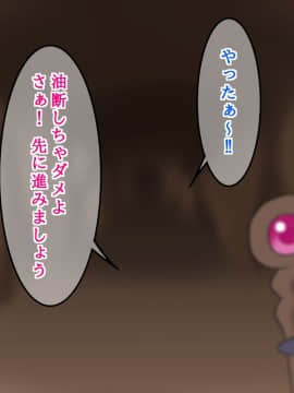 [sato][ショタ勇者クンのお姉さん孕ませクエスト]_110