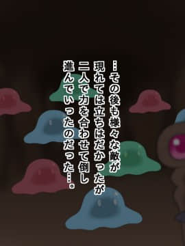 [sato][ショタ勇者クンのお姉さん孕ませクエスト]_112