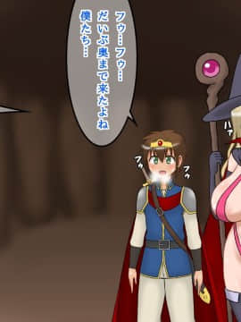 [sato][ショタ勇者クンのお姉さん孕ませクエスト]_113
