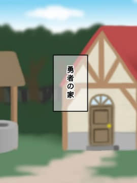 [sato][ショタ勇者クンのお姉さん孕ませクエスト]_129