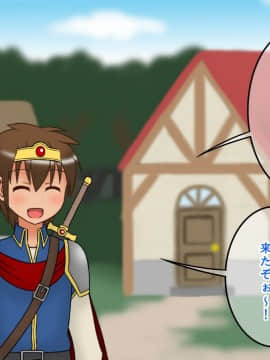 [sato][ショタ勇者クンのお姉さん孕ませクエスト]_130