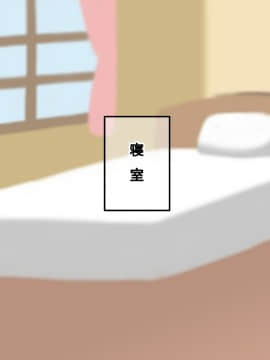 [sato][ショタ勇者クンのお姉さん孕ませクエスト]_133