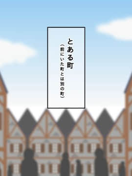 [sato][ショタ勇者クンのお姉さん孕ませクエスト]_153