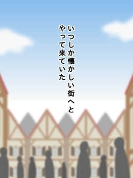[sato][ショタ勇者クンのお姉さん孕ませクエスト]_175