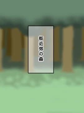 [sato][ショタ勇者クンのお姉さん孕ませクエスト]_179