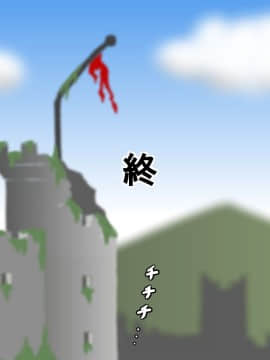 [sato][ショタ勇者クンのお姉さん孕ませクエスト]_199