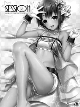 (C90) [童話建設 (野村輝弥)] SESSION -BAD COMMUNICATION 19- (アイドルマスター シンデレラガールズ) [脸肿汉化组]_002
