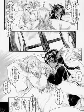(COMIC1☆13) [有害菌類集会所 (毒茸人)] 愛玩幼奴3_3_010