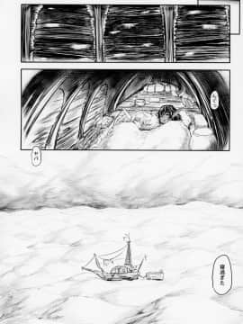 (COMIC1☆13) [有害菌類集会所 (毒茸人)] 愛玩幼奴3_3_011