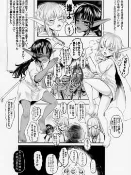 (COMIC1☆13) [有害菌類集会所 (毒茸人)] 愛玩幼奴3_3_017