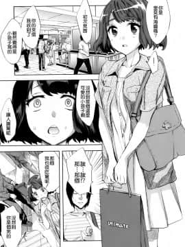 [えむあ] Analism_CE_692_164