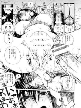 (C74) [ドレポール (レオパルド)] レオパル本13 (ファイナルファンタジー VII)_22