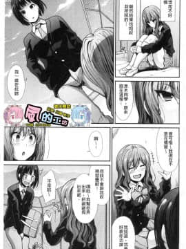 [風的工房][武将武] ハイトクインサニティ 背德的瘋狂荒誕性行為_193