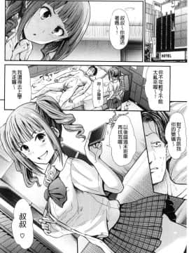 [風的工房][武将武] ハイトクインサニティ 背德的瘋狂荒誕性行為_022