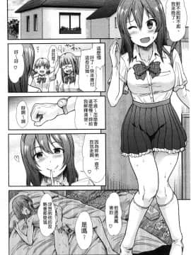 [風的工房][武将武] ハイトクインサニティ 背德的瘋狂荒誕性行為_040