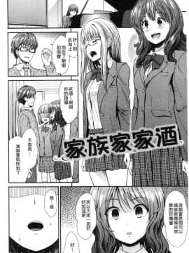 [風的工房][武将武] ハイトクインサニティ 背德的瘋狂荒誕性行為_042