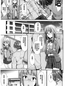 [風的工房][武将武] ハイトクインサニティ 背德的瘋狂荒誕性行為_043