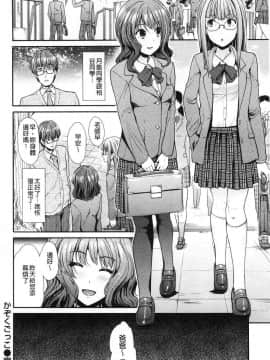 [風的工房][武将武] ハイトクインサニティ 背德的瘋狂荒誕性行為_058