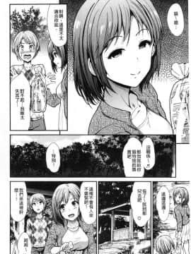 [風的工房][武将武] ハイトクインサニティ 背德的瘋狂荒誕性行為_062