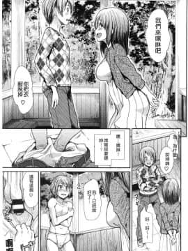 [風的工房][武将武] ハイトクインサニティ 背德的瘋狂荒誕性行為_063